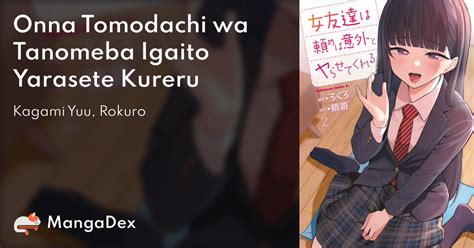 430843 nhentai|Koshoten no Onna » nhentai: hentai doujinshi and manga.